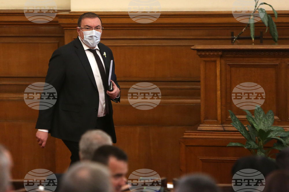 Парламент - заседание
