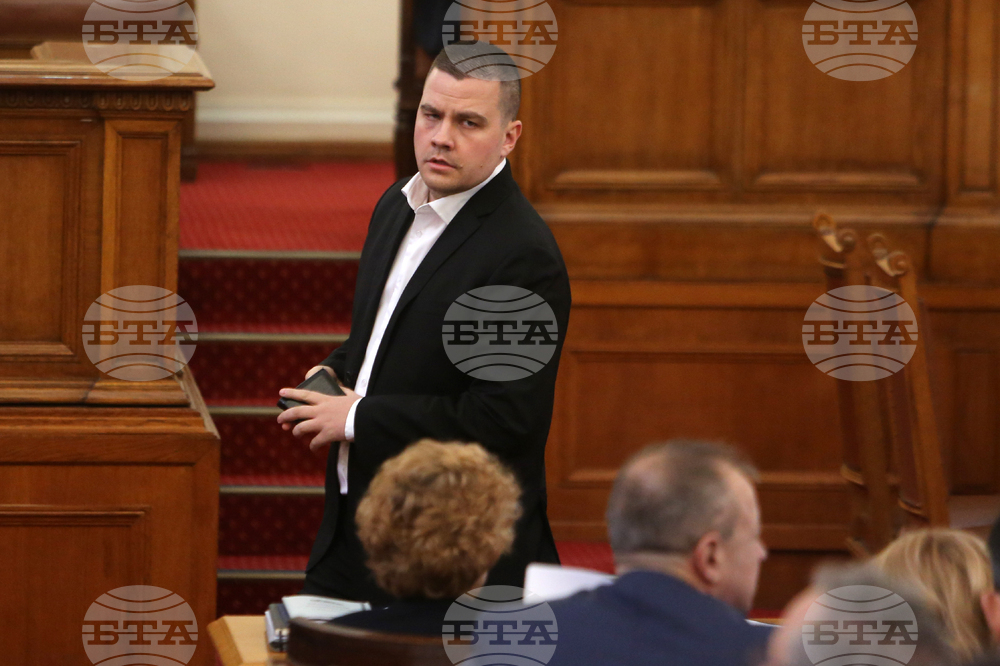 Парламент - заседание