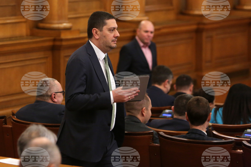 Парламент - заседание