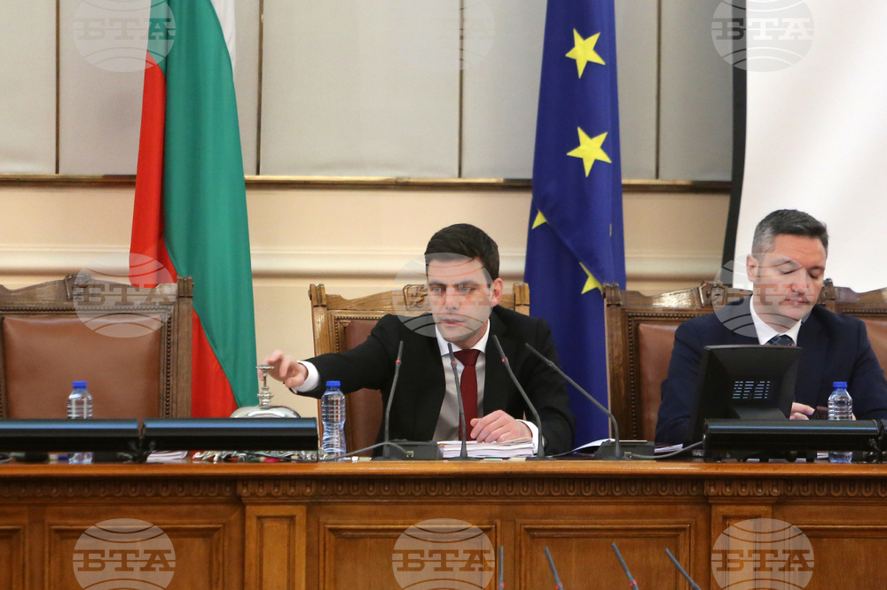 Парламент - заседание