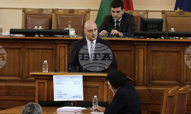 Парламент - заседание