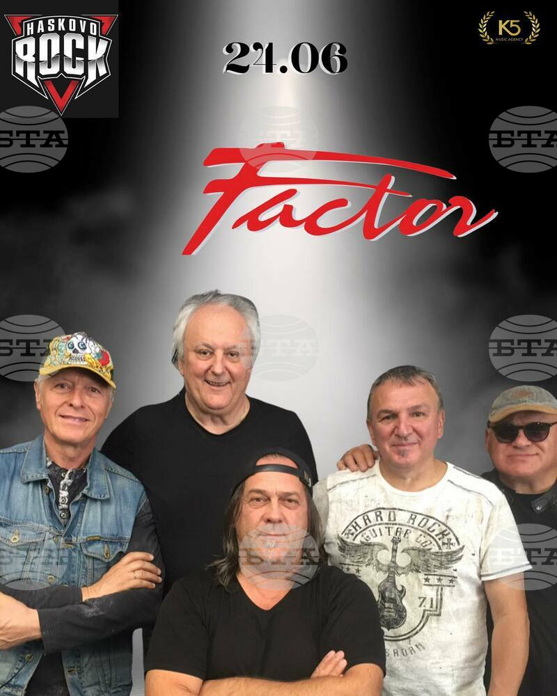 Хасково рок-Фактор