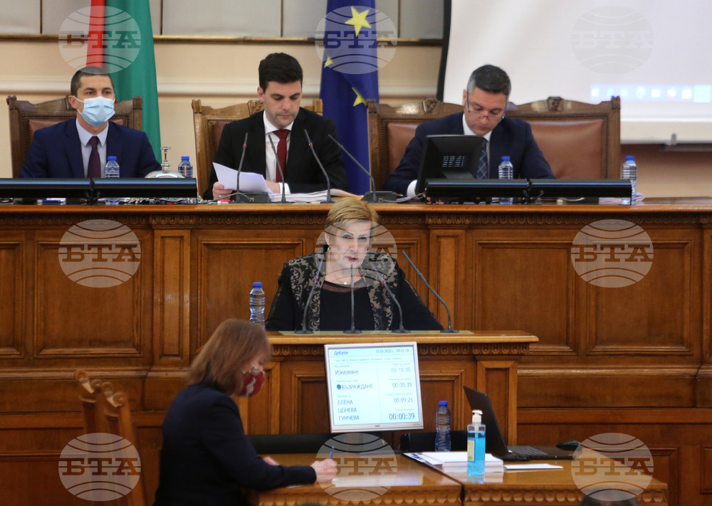 Парламент - заседание
