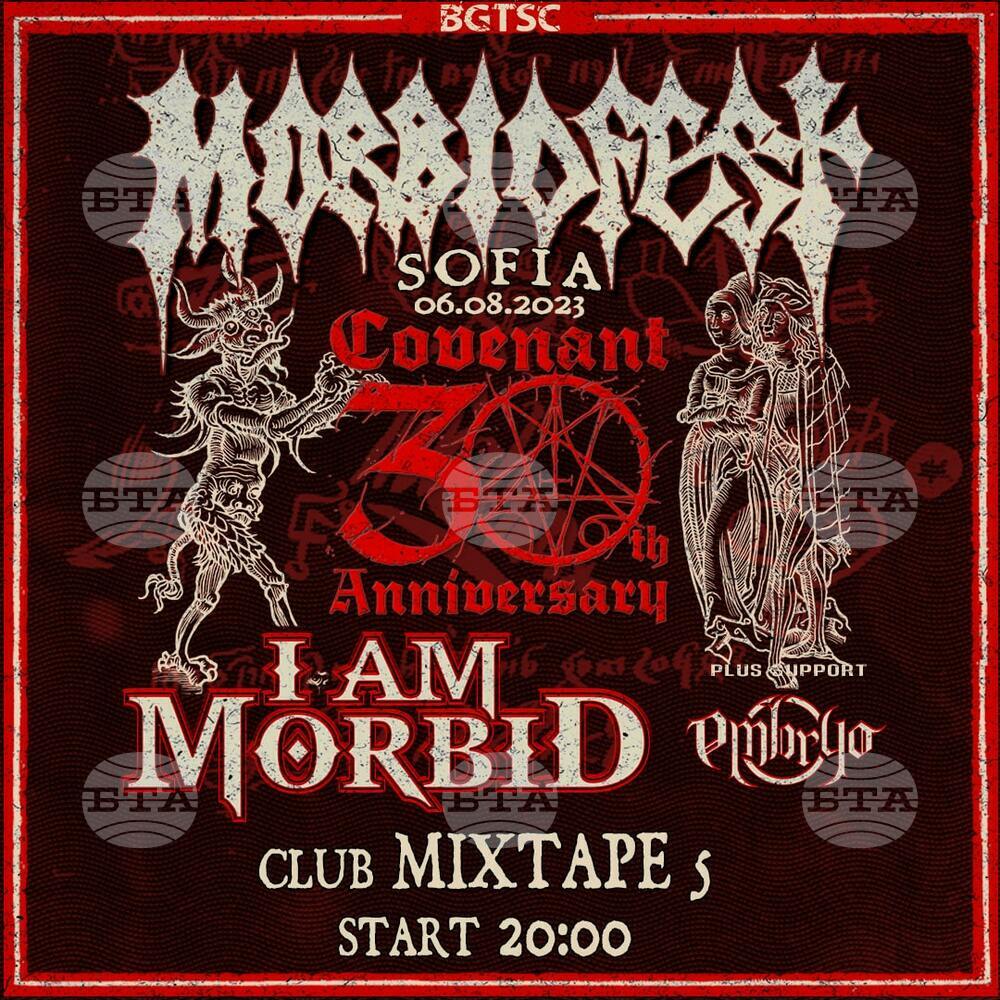 I Am Morbid ще има концерт в София на 6 август