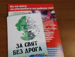 Снимка: Община Хасково