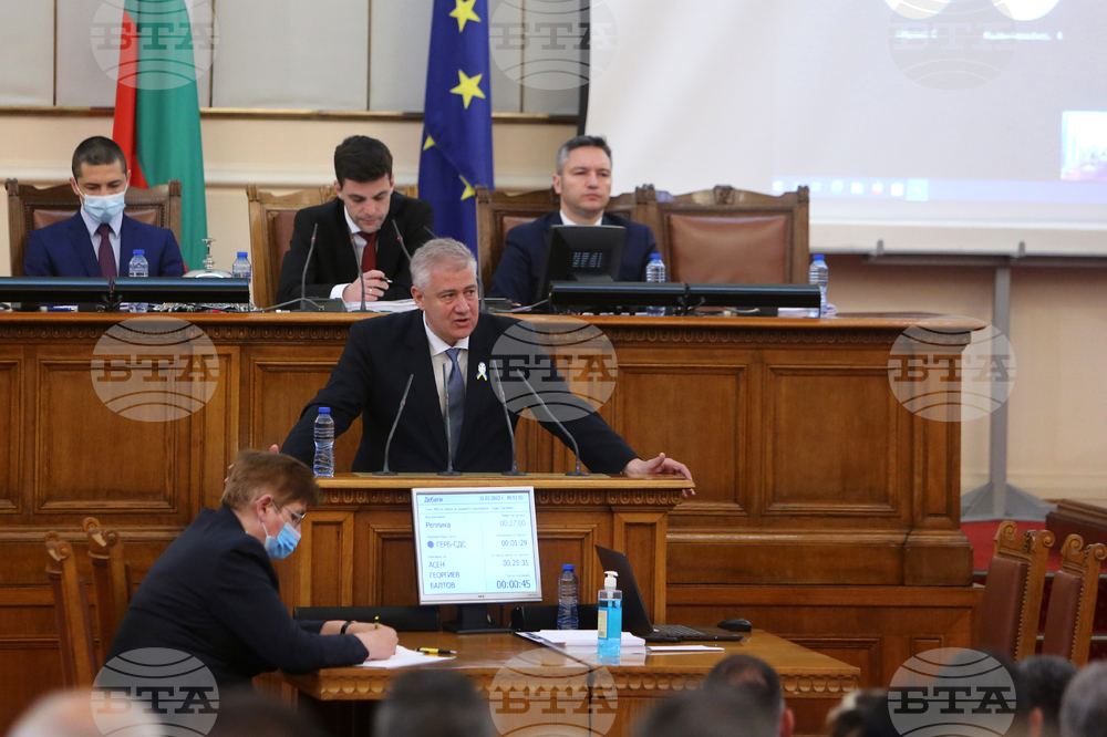 Парламент - заседание