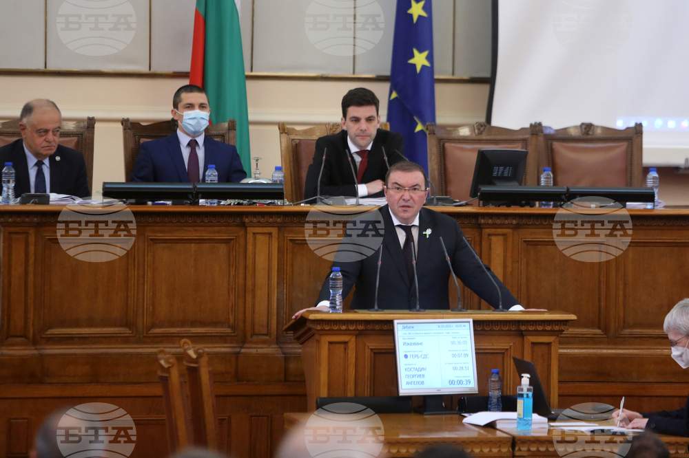 Парламент - заседание