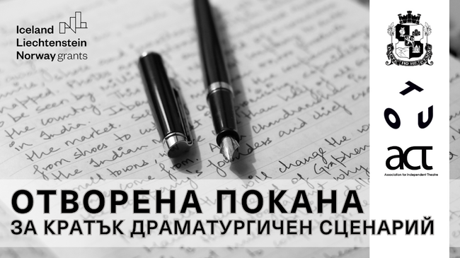 Мирослав Боршош: Продължаваме да утвърждаваме „Топлоцентрала" като модерно пространство за изкуство, култура и диалог