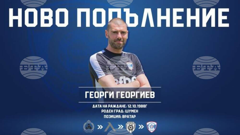 Бившият вратар на Черно море Георги Георгиев ще играе в Спартак 1918 Варна