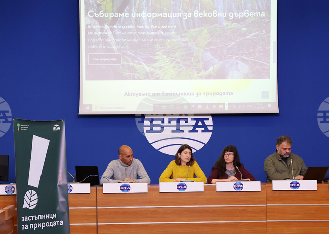 Национален пресклуб на БТА - пресконференция