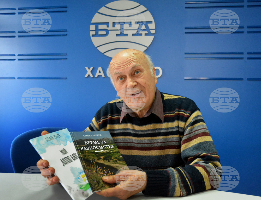 Хасково - Пресклуб на БТА - Стефан Милев