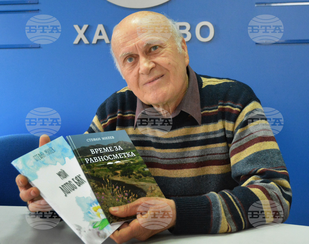 Хасково - Пресклуб на БТА - Стефан Милев