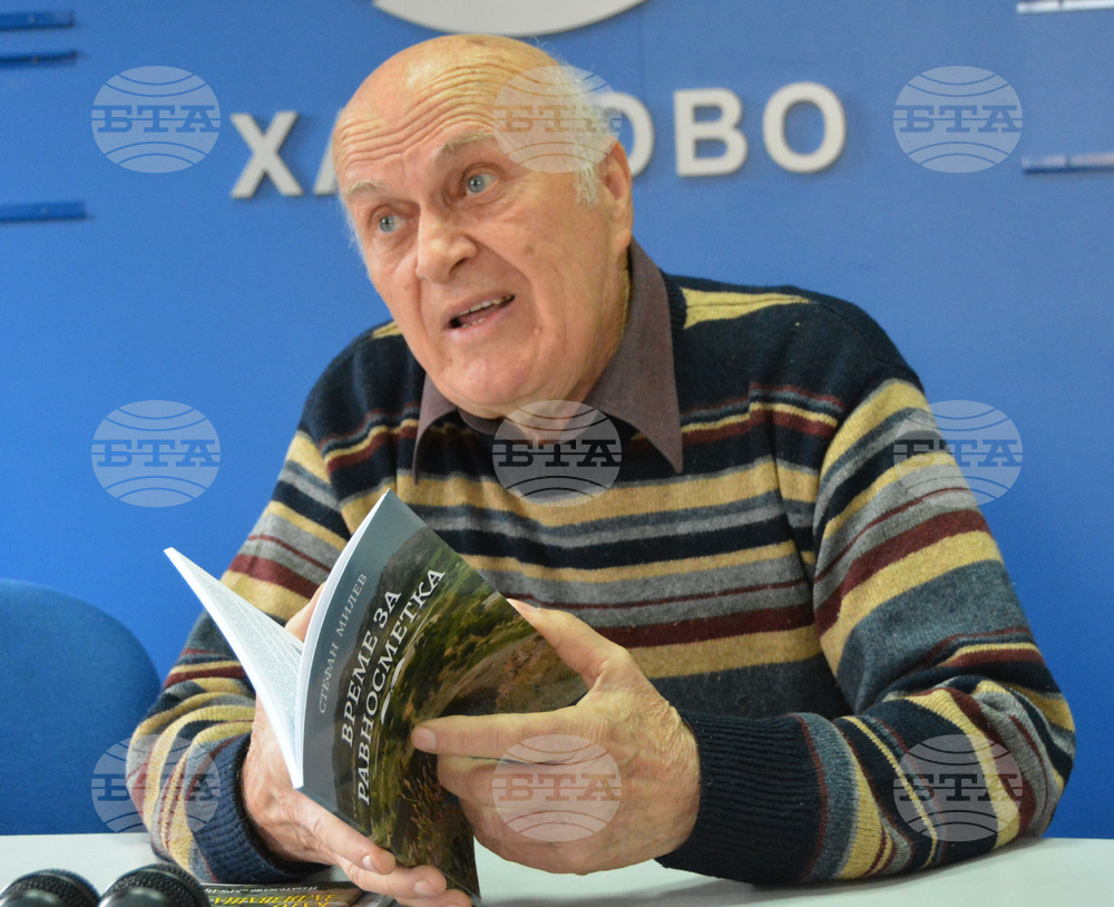 Хасково - Пресклуб на БТА - Стефан Милев