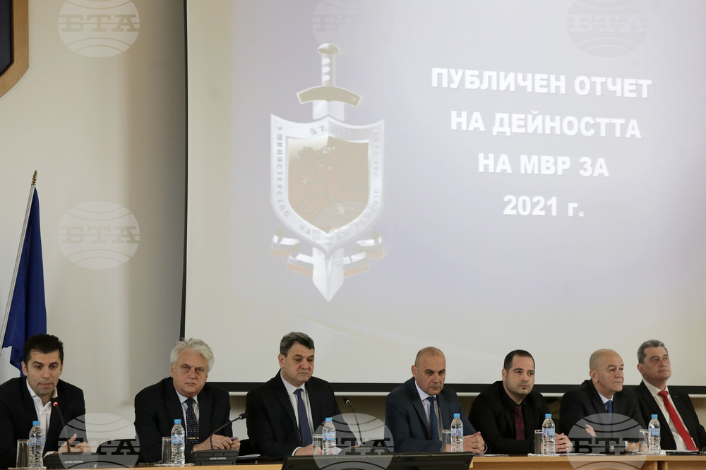 ГД "Национална полиция" - годишен отчет