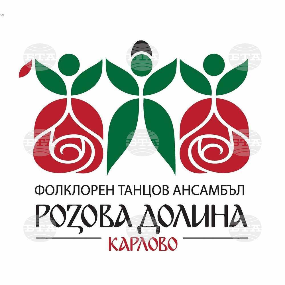Българският ансамбъл "Розова долина" ще изнесе спектакъл в Прага