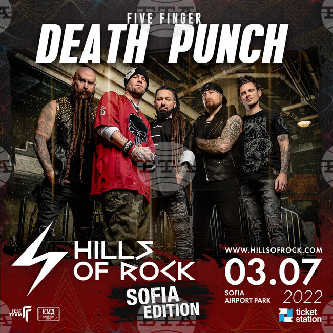 Five Finger Death Punch, Ill Nino, Dubioza Kolektiv и Placebo идват за софийското издание на Hills Of Rock