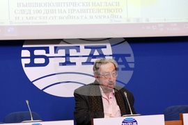 Национален пресклуб на БТА – пресконференция