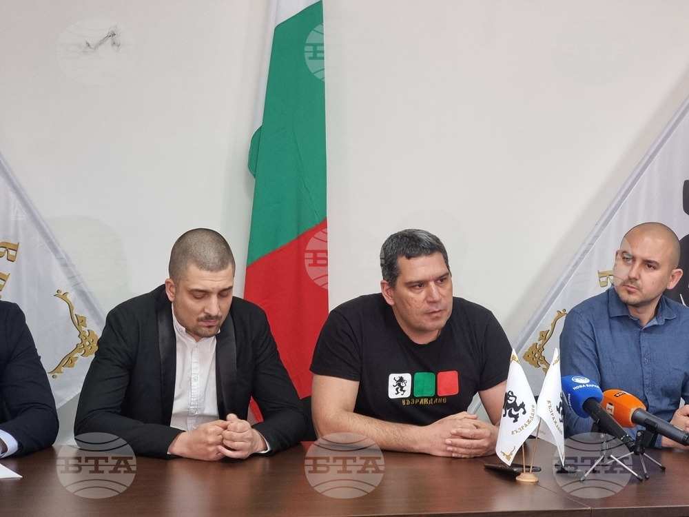 "Възраждане" се противопоставя на искането на украинското посолство за преименуване на улици в български градове, заявиха от партията