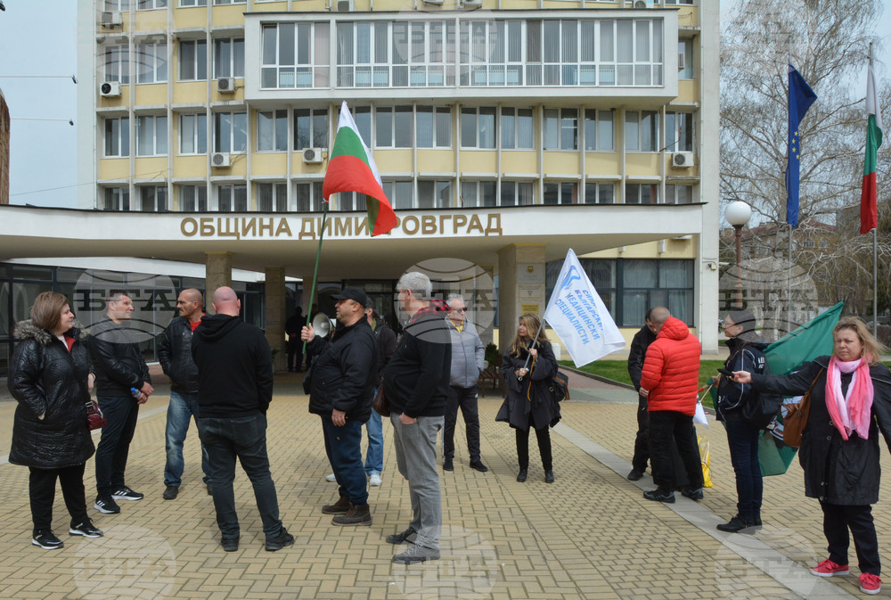 Димитровград - граждани - протест