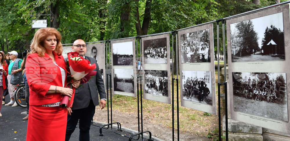 Разград - Илияна Йотова - „Читалищата – живото наследство на България“ - фестивал
