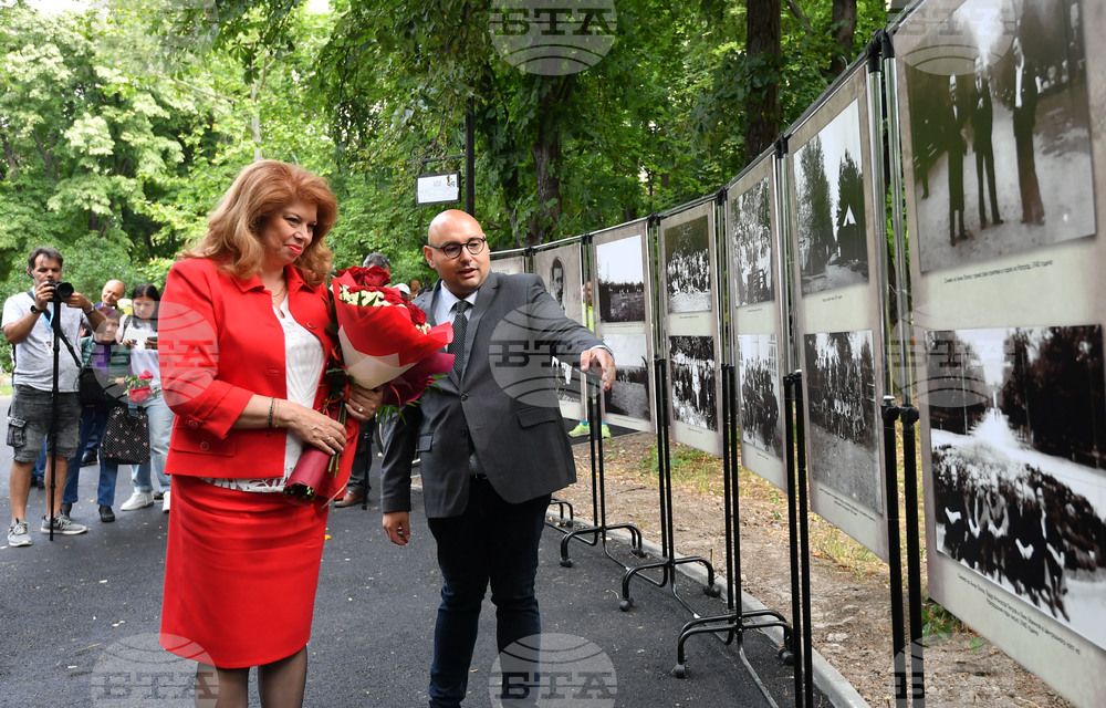 Разград - Илияна Йотова - „Читалищата – живото наследство на България“ - фестивал