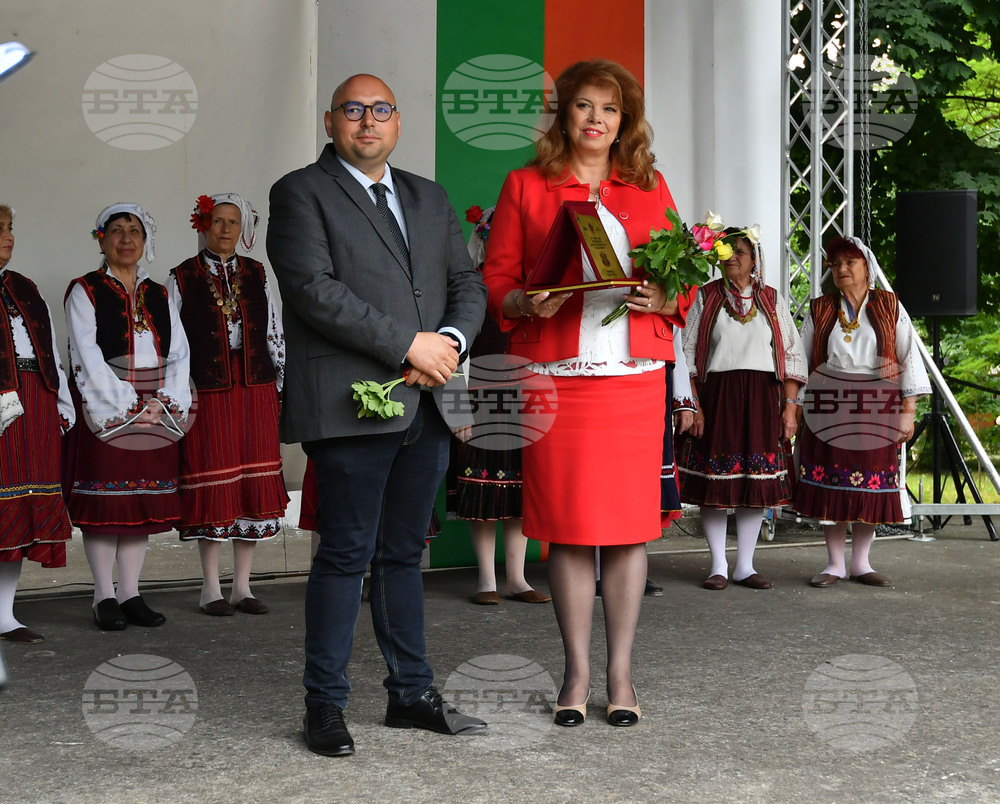 Разград - Илияна Йотова - „Читалищата – живото наследство на България“ - фестивал