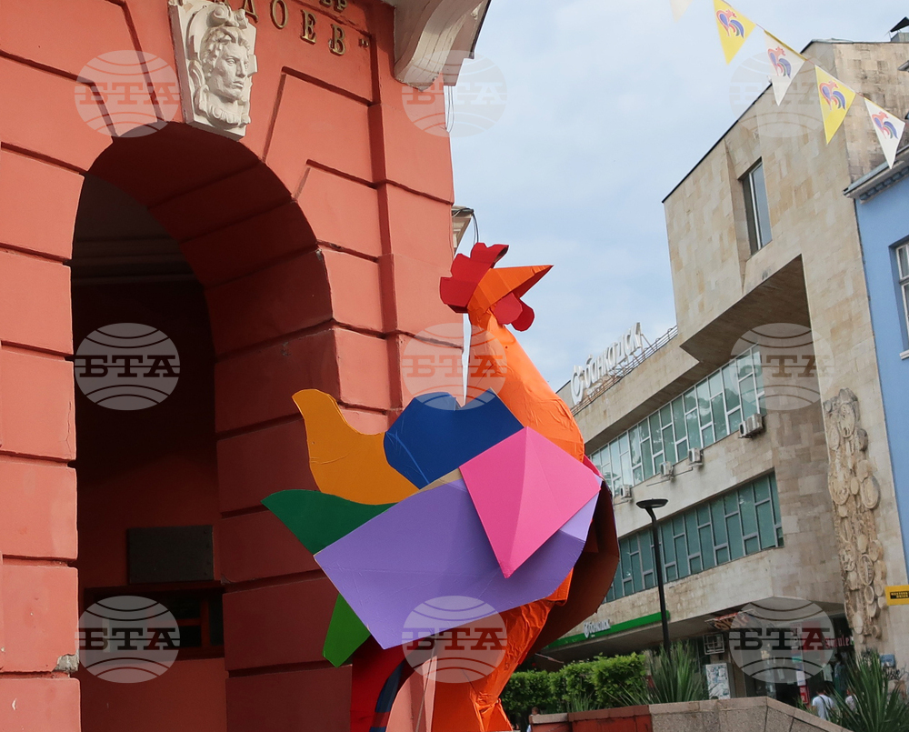 Pleven Hosts Sixth Gaudy Cockerel International Puppet Art Fest Edition