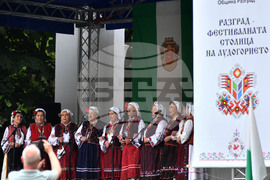 Разград - фестивал  „Читалищата – живото наследство на България“