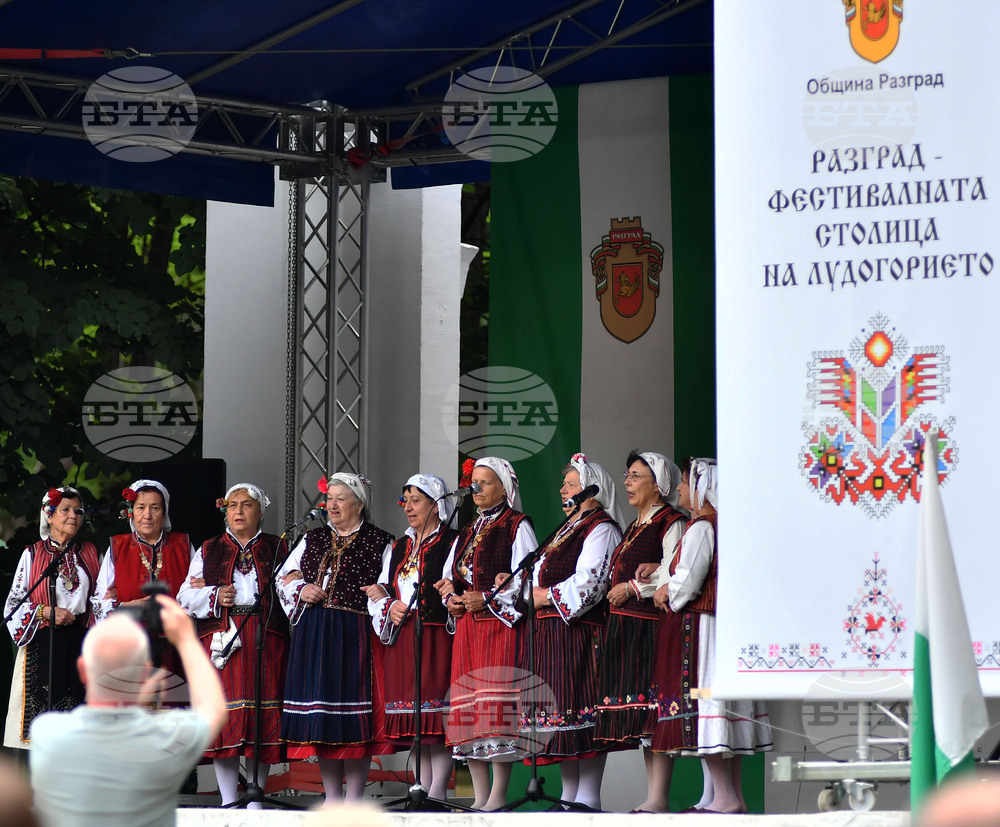 Разград - фестивал  „Читалищата – живото наследство на България“