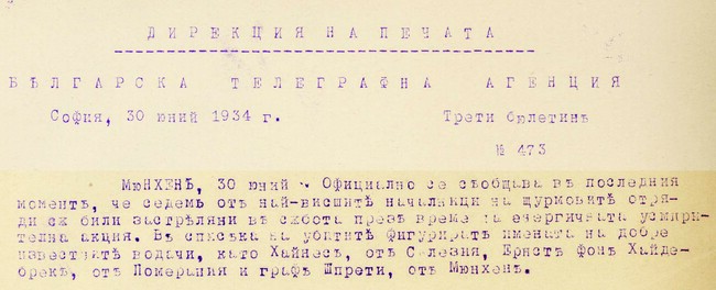 Над 1000 души, част от които членове на "Щурмовите отряди", са избити в Нощта на дългите ножове на 30 юни 1934 г.