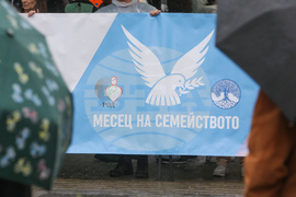 “Шествие за Семейството” - инициатива