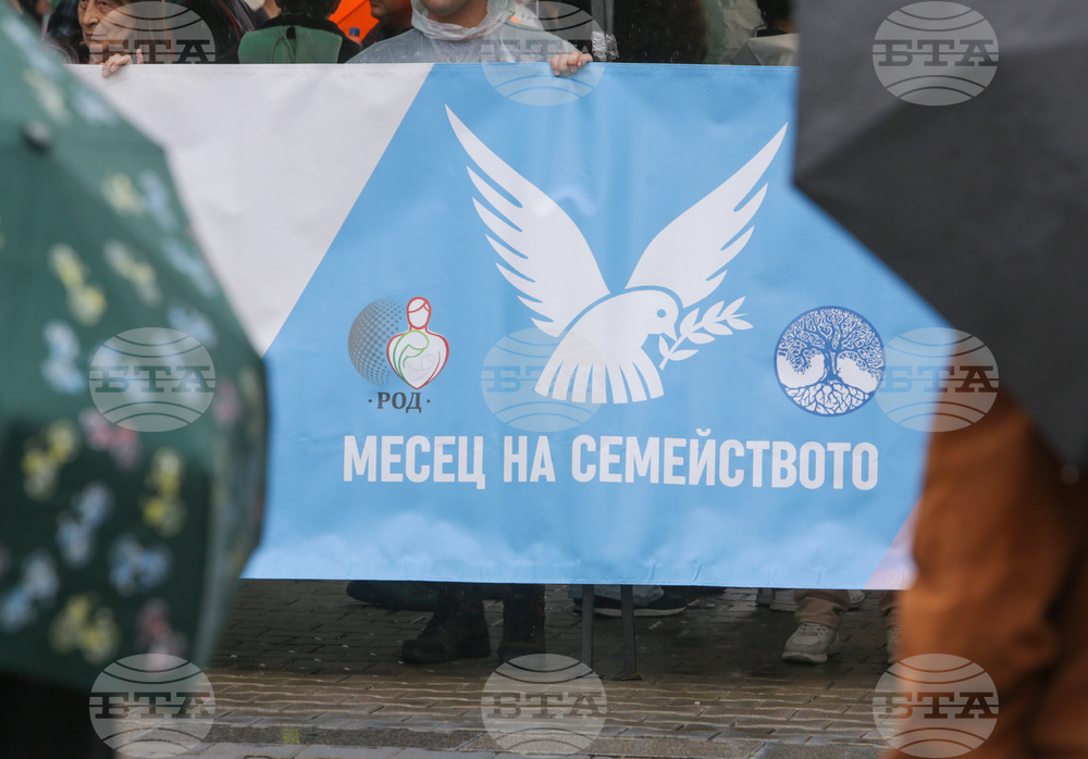 “Шествие за Семейството” - инициатива