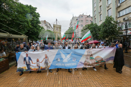 “Шествие за Семейството” - инициатива