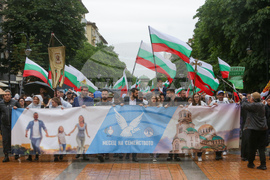 “Шествие за Семейството” - инициатива