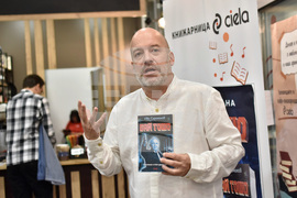 Пловдив - Иво Сиромахов - книга