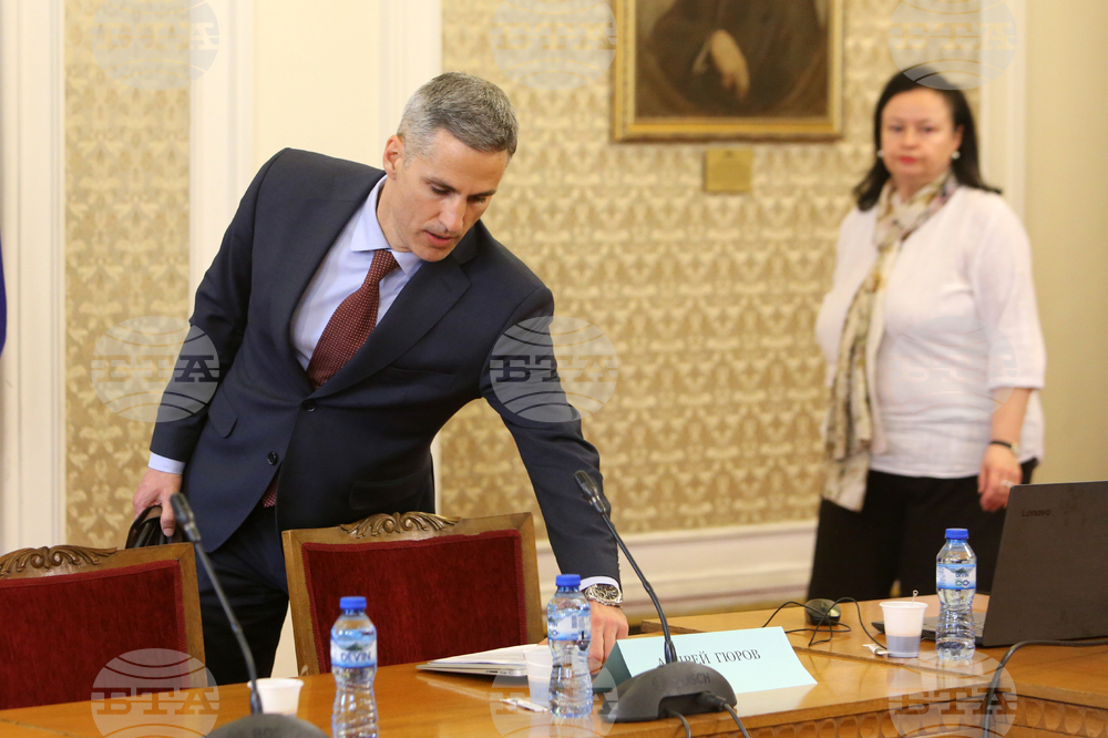 Парламент - Комисия по бюджет и финанси