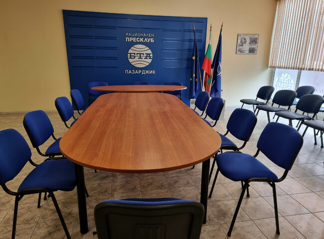 Местна конференция по проект "Европа в България: Общо бъдеще" ще се състои днес в Националния пресклуб на БТА в Пазарджик