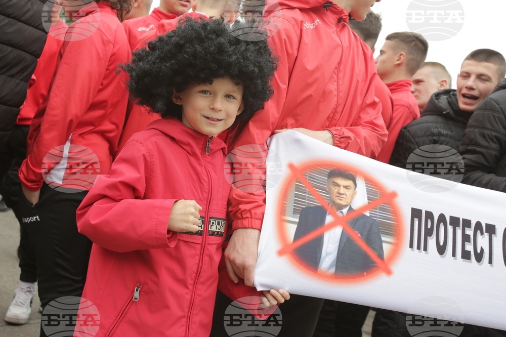 Протест - БФС