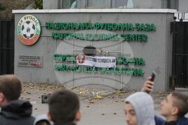 Протест - БФС