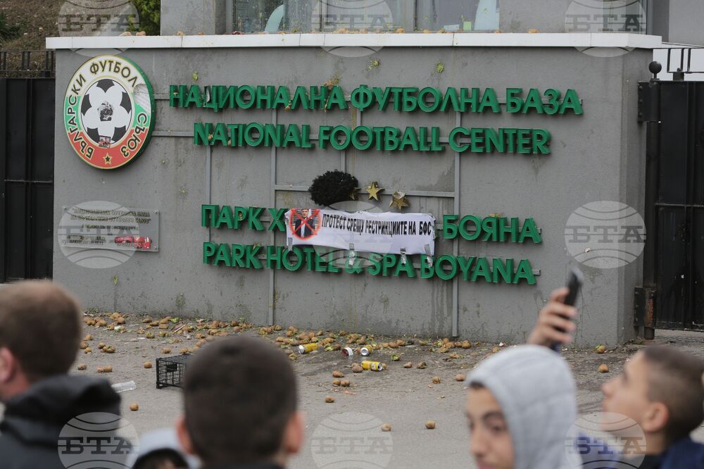 Протест - БФС