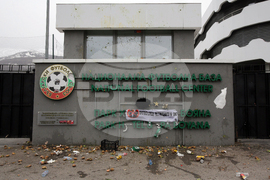 Протест - БФС