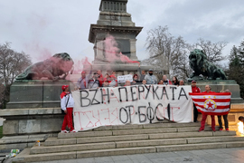 Русе – фенове – протест – БФС