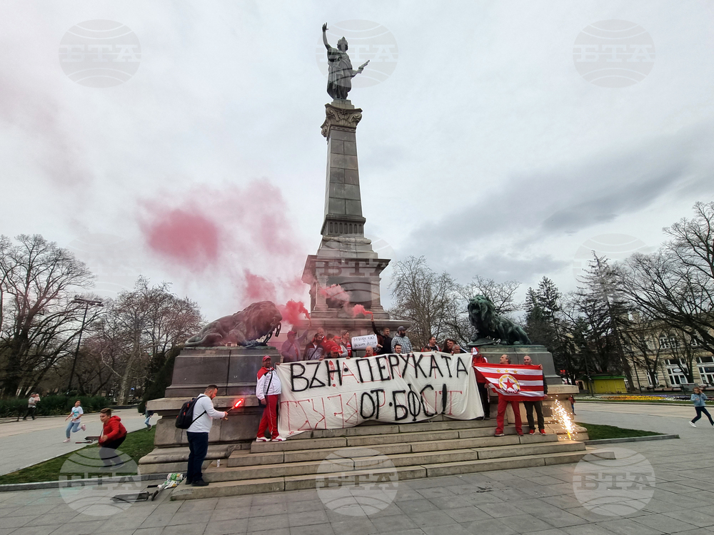 Русе – фенове – протест – БФС