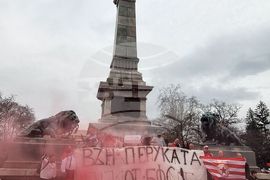 Русе – фенове – протест – БФС