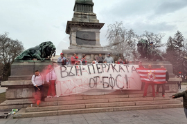 Русе – фенове – протест – БФС