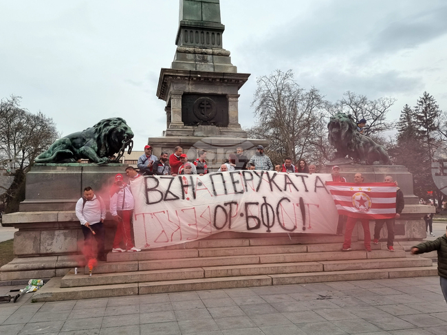  Русе - фенове - протест - БФС