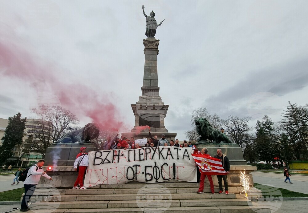 Фенове на ЦСКА протестираха в Русе срещу управлението на БФС