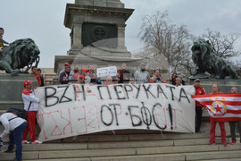 Русе – фенове – протест – БФС