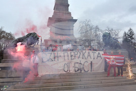 Русе – фенове – протест – БФС