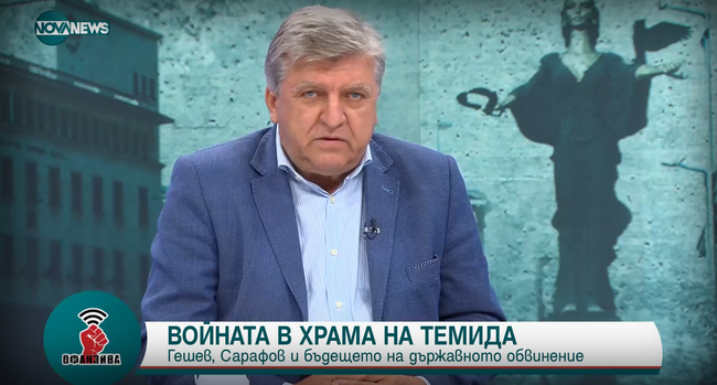 Манол Генов, БСП: Народните представители сами да се откажат от имунитетите си и да не правят опити за забавяне на правосъдието